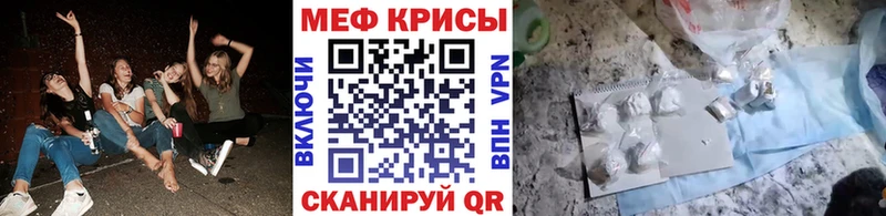 Купить МЕТАМФЕТАМИН  Меф  COCAIN  Берёзовка