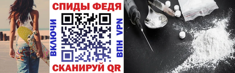 Купить где  Берёзовка  Amphetamine 98% 