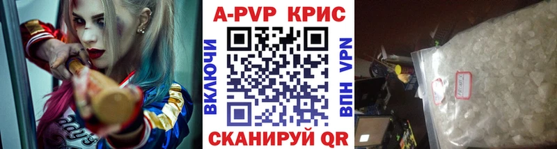 Купить  Берёзовка  Alpha-PVP VHQ 