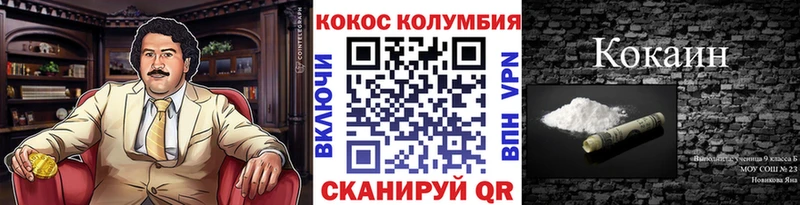 Cocaine 98%  Купить  Берёзовка 