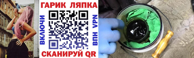 Купить где  Берёзовка  ГАШИШ VHQ 