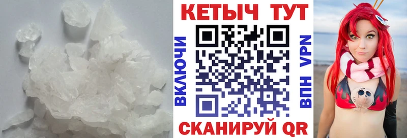 КЕТАМИН VHQ  Купить закладки  Берёзовка 