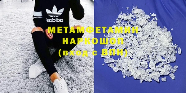 кокаин Покровск