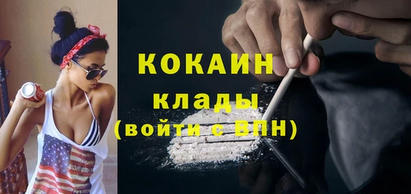 амфетамин Покачи