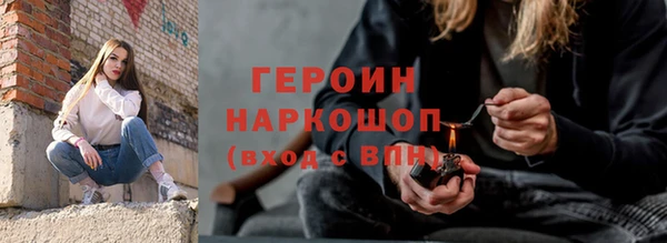 амфетамин Покачи