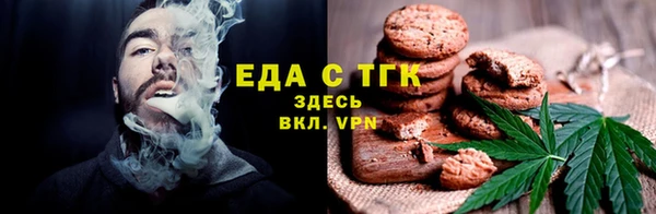 кокаин Покровск