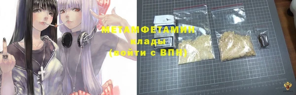 амфетамин Покачи