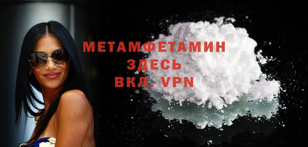амфетамин Покачи