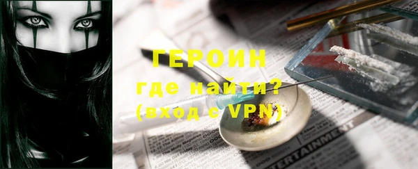 амфетамин Покачи