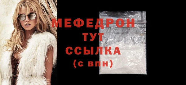 амфетамин Покачи