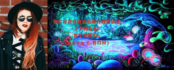 амфетамин Покачи