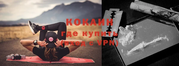 кокаин Покровск