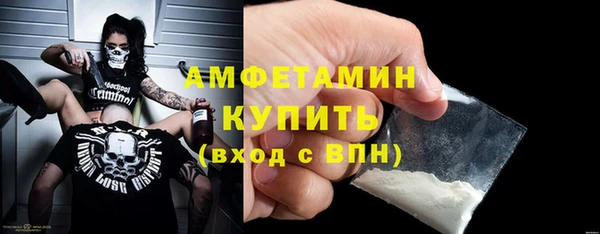 амфетамин Покачи