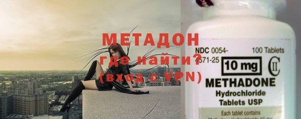 амфетамин Покачи
