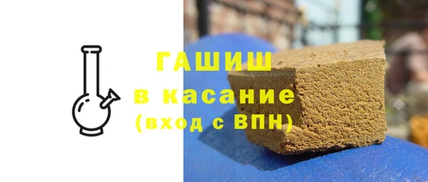 амфетамин Покачи