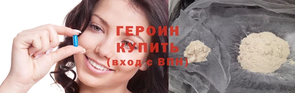 кокаин Покровск
