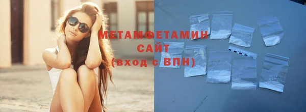 амфетамин Покачи