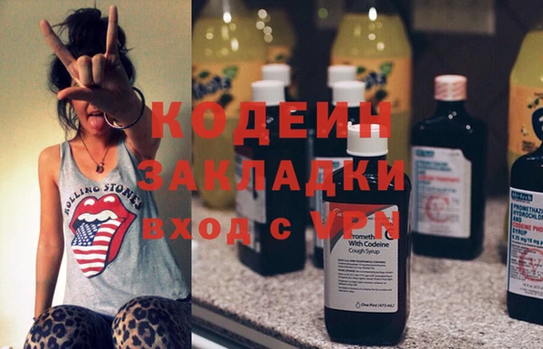кокаин Покровск