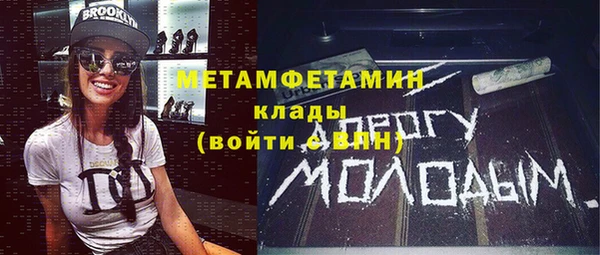 кокаин Покровск