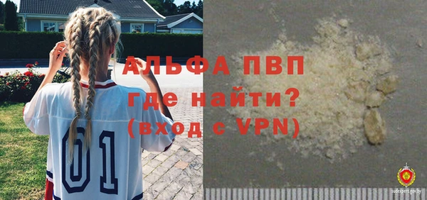 амфетамин Покачи