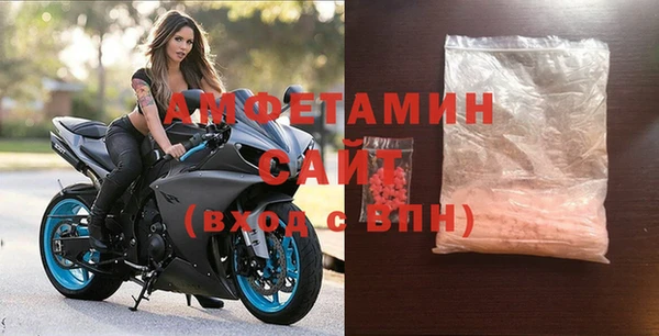 амфетамин Покачи