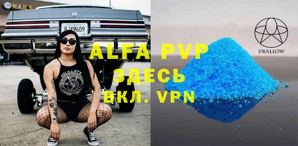 амфетамин Покачи