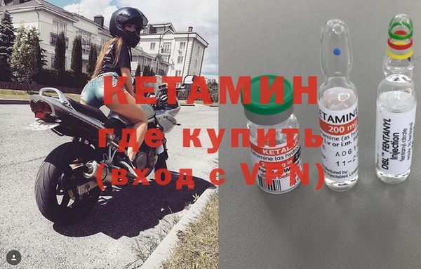 кокаин Покровск