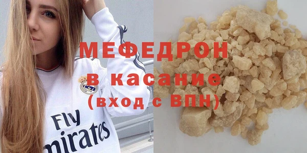 кокаин Покровск