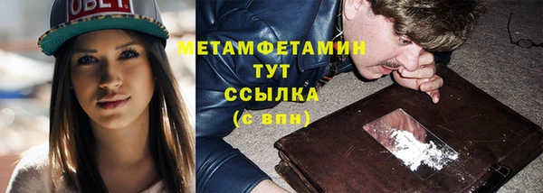амфетамин Покачи