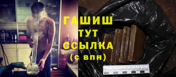 амфетамин Покачи