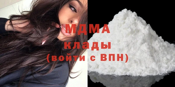 кокаин Покровск