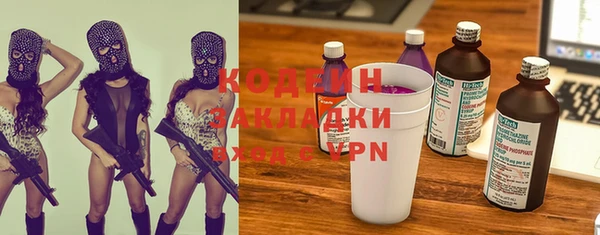 амфетамин Покачи