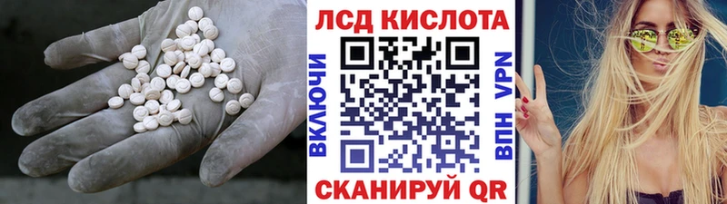 Купить где  Берёзовка  ЛСД экстази кислота 