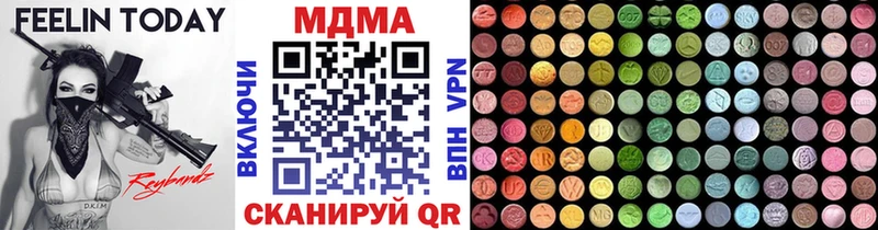 МДМА VHQ  Купить  Берёзовка 