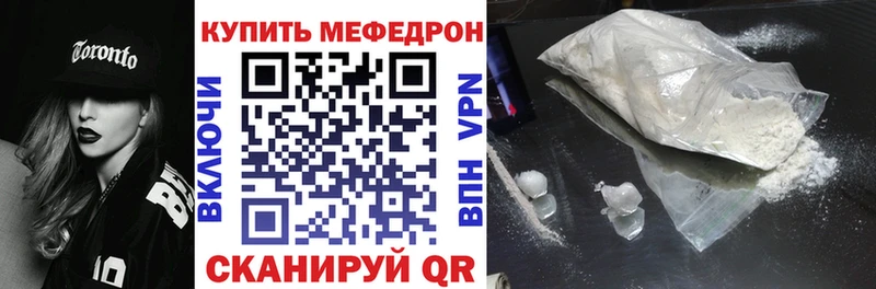 Меф VHQ  Купить закладки  Берёзовка 