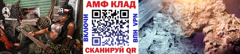Метамфетамин витя  Купить  Берёзовка 