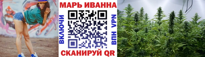 Бошки Шишки марихуана  Купить где  Берёзовка 